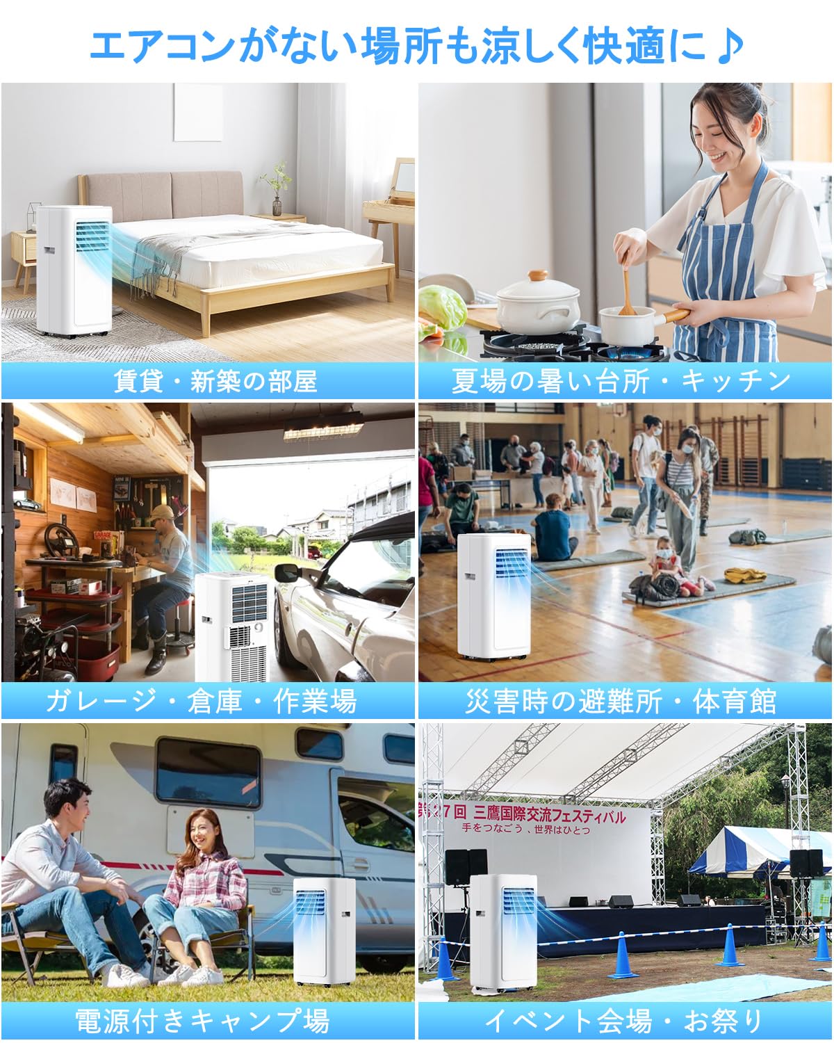 Amazon | JYWINA スポットクーラー 家庭用 移動式エアコン【2026新型